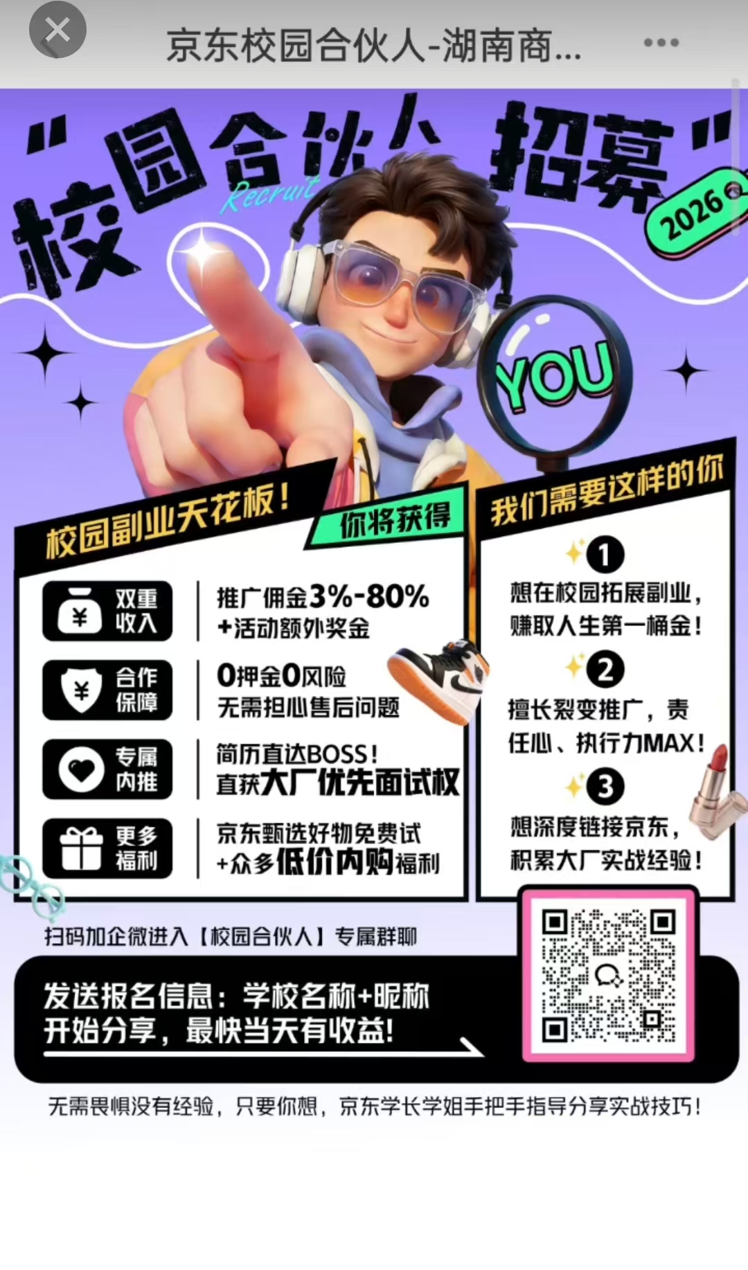 产品GTM成果海报1