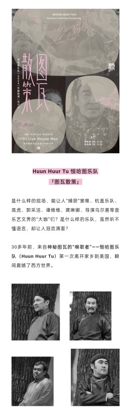南京艺术节宣发长图1
