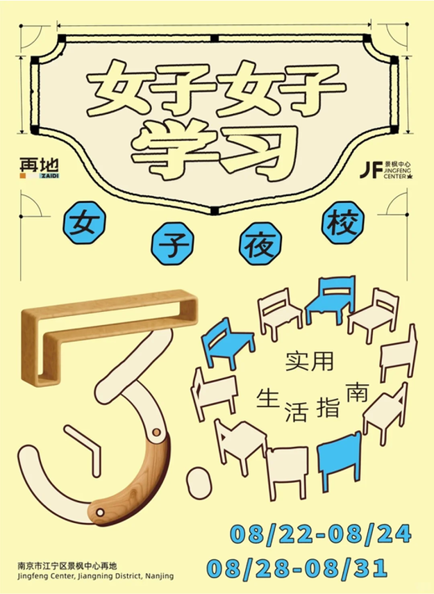 危机公关作品