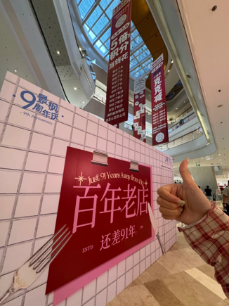 活动执行现场